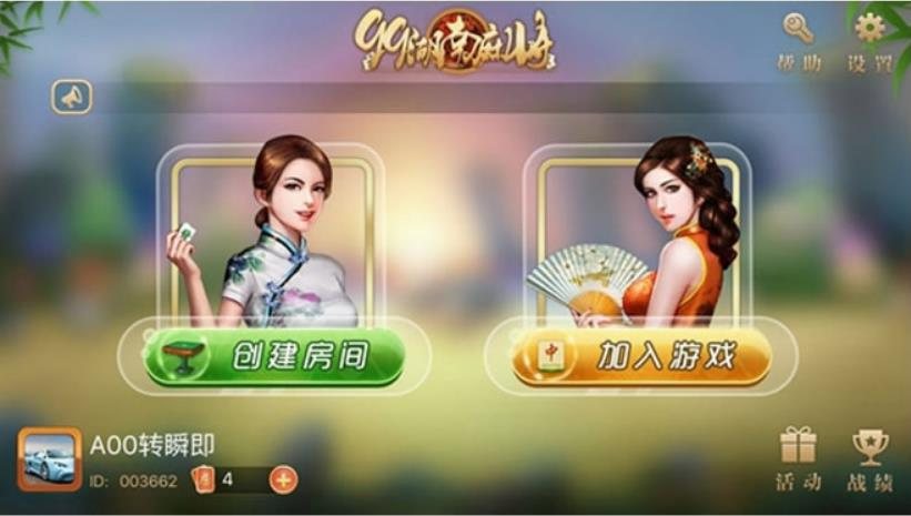 FF622 Y082-湖南地方麻雀/99湖南房卡麻雀全套完整源码手机端+服务器端+网站后台