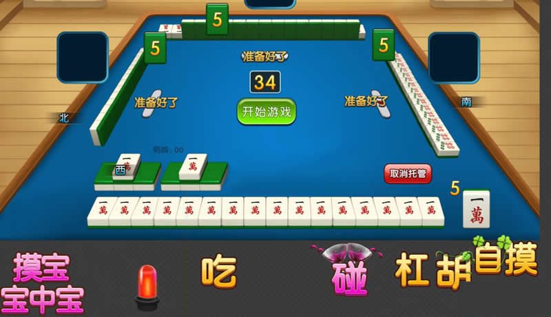 FF618 Y085-Cocos2dx网狗（狐）齐齐哈尔麻雀游戏源码 可以对接网狗（狐）6603手机端