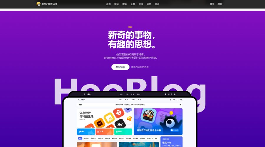 F2745 Q173-Apple风格的个人主页展示页，官网首页产品页