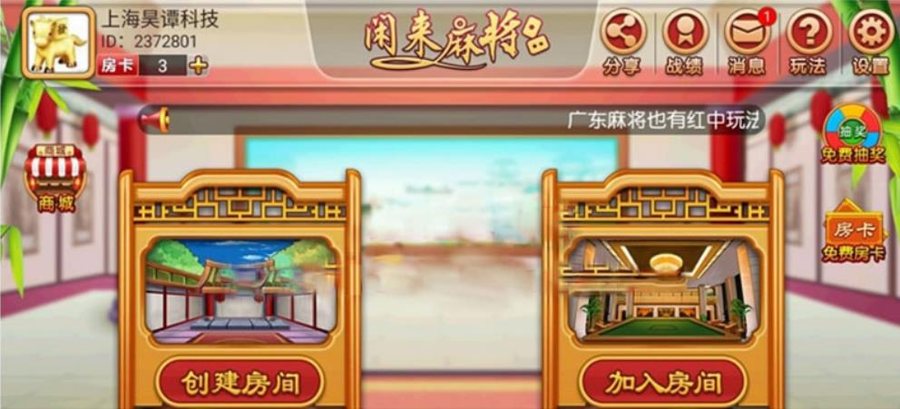 FF615 Y090-房卡类游戏/闲来麻雀全套完整源码(手机端+服务器端+数据库)