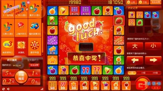 FF610 P068-南极娱乐水果机全套完整源码-带注册机+架设视频教程