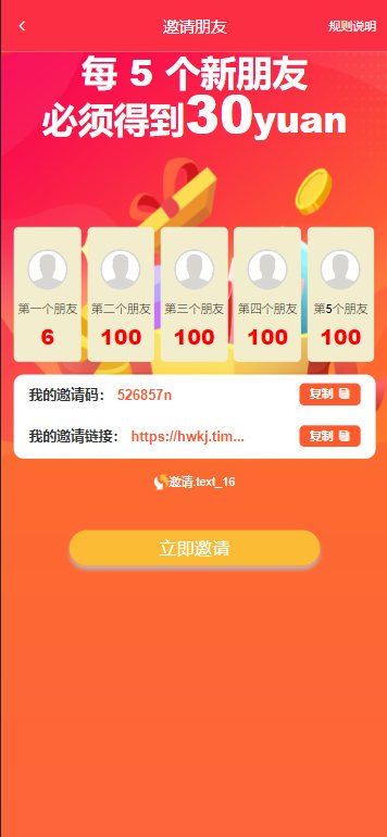 F2729 Q176-繁体中文，英文，西班牙，葡萄牙4国语言海外矿机投资理财源码+区块链矿机投资理财（带搭建指南）