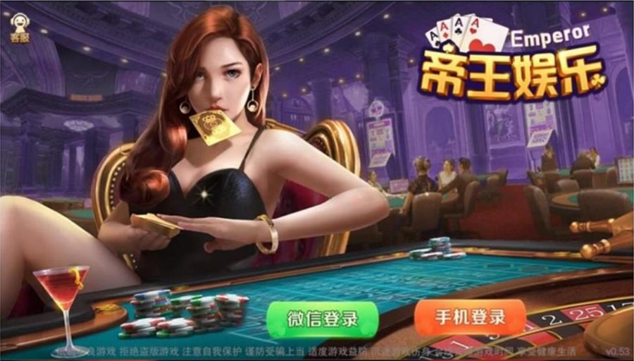 FF607 P071-双模式娱乐游戏源码/最新网狗（狐）旗舰国际版/帝王娱乐运营版娱乐全套源码组件