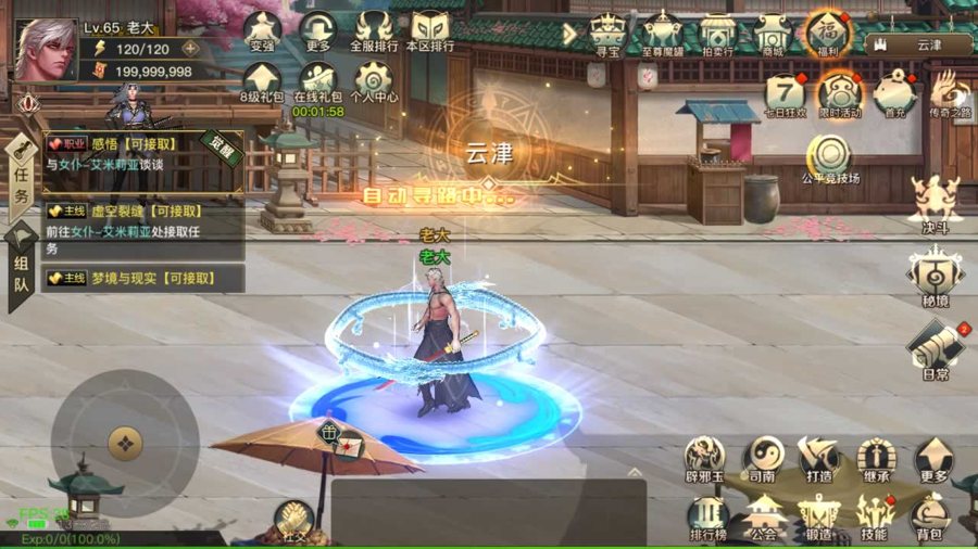 F2732 Y100【阿拉德之起航之穿越时空阿拉德-附带配套表格】经典3D横版闯关手游-一键即玩镜像端-打包Linux服务端源码视频架设教程-管理后台-交易市场-GM总运营WEB管理后台-新版多功能GM授权后台-安卓版本