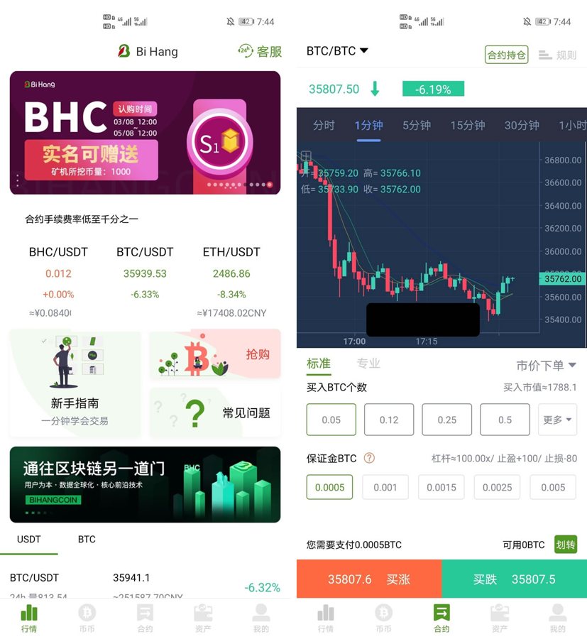 F2725 Q181-BiHangCoin交易所源码 | 全开源+原生APP+搭建教程