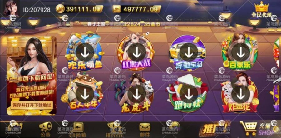 FF608 P070-荣耀国际二开ui娱乐源码组件+完美运营版本+数据齐全