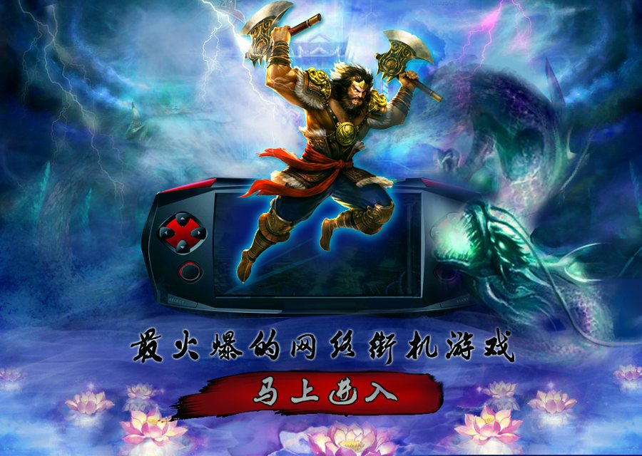 FF613 P065-傲翼新旋风娱乐游戏全套资源带手机客户端+网站前后台源码+数据库