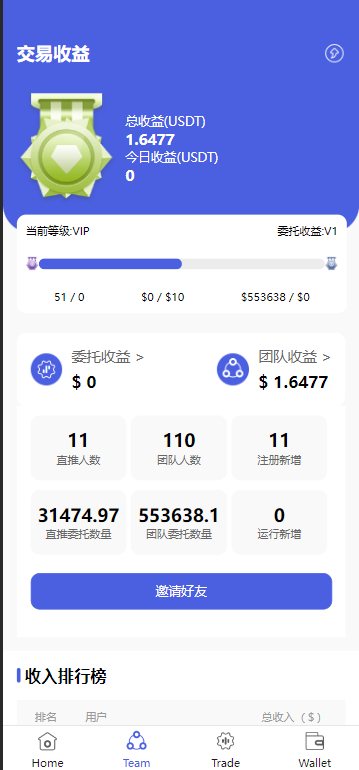 F2727 Q178-三国语言区块链投资系统源码 + 区块链量化交易系统 + 区块链量化机器人（FastAdmin框架后端）