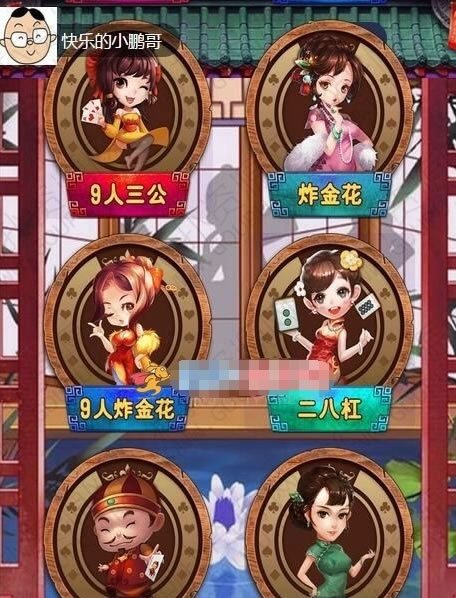 FF606 P072-最新H5牛妞/炸金花/三公房卡游戏大厅源码,可控胜率+指定发牌+五大功能