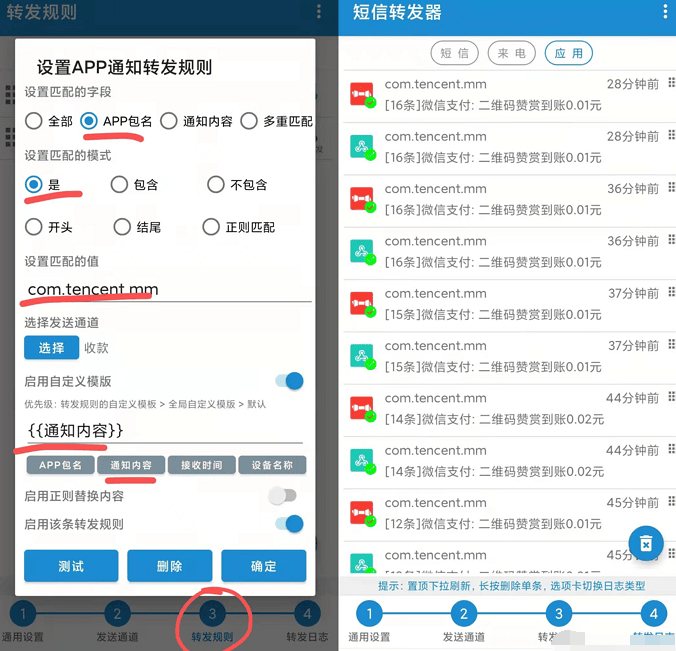 F2714 Q192-个人收款码、赞赏码实现免签约微信支付接口原理+源码（开箱即用）可用于付费进群