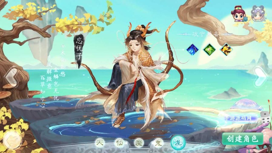 F2710 Y103【大话回合之天空西游之乾坤武尊】经典Q萌剧情角色扮演大话回合手游-Linux服务端源码视频架设教程-完善GM总运营后台-苹果IOS安卓双端版本