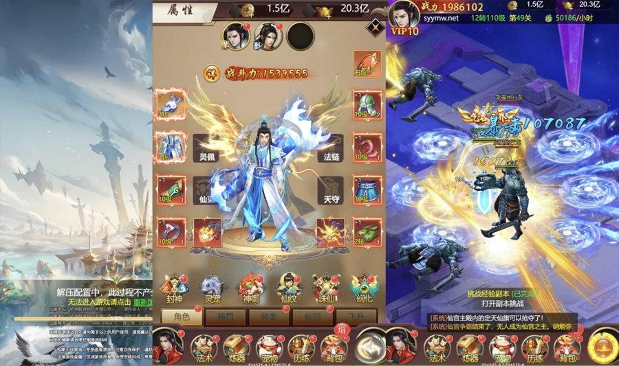 F2712 Y101【完美仙界H5】H5全网通仙侠剧情闯关手游-Win服务端源码视频架设教程-多功能GM授权后台-简易APK安卓端