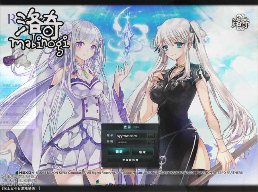 F2706 Y106【洛奇MabinogiG20】经典角色扮演3DMMOPRG二次元卡通美少女剧情端游-Win服务端源码架设教程-完整PC客户端-GM命令-详细外网教程