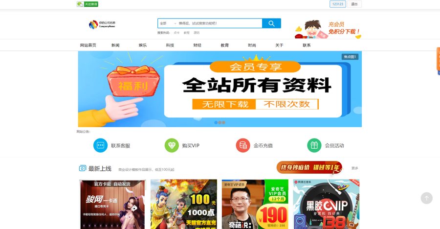 F2693 Q205-发货100文章商品付费阅读系统源码 | 一键安装，轻松搭建付费网站