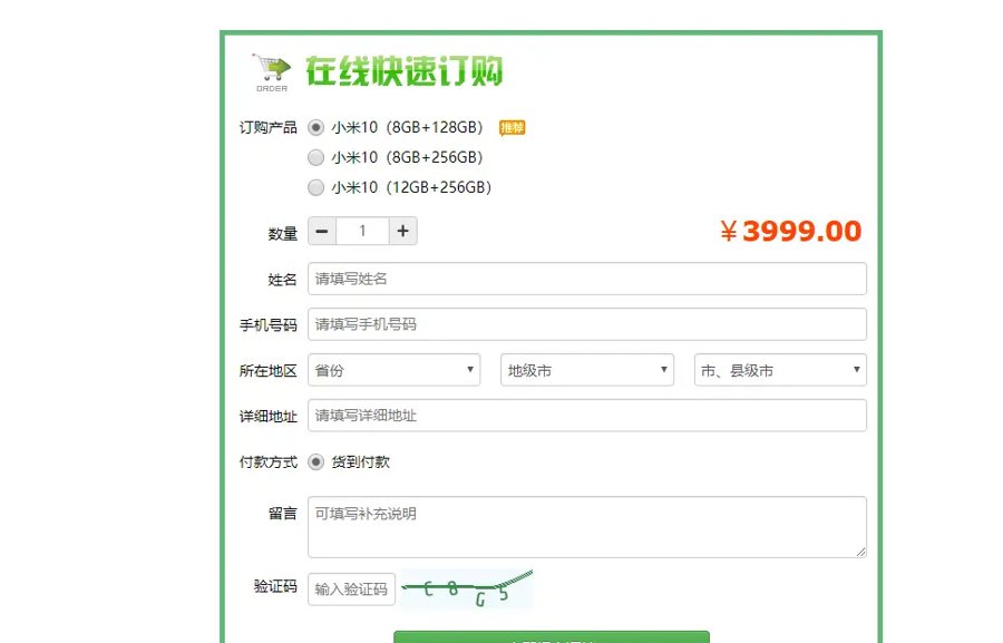 F2687 Q211-广告竞价管理系统源码及部署：完整代码与部署教程，轻松实现广告投放管理