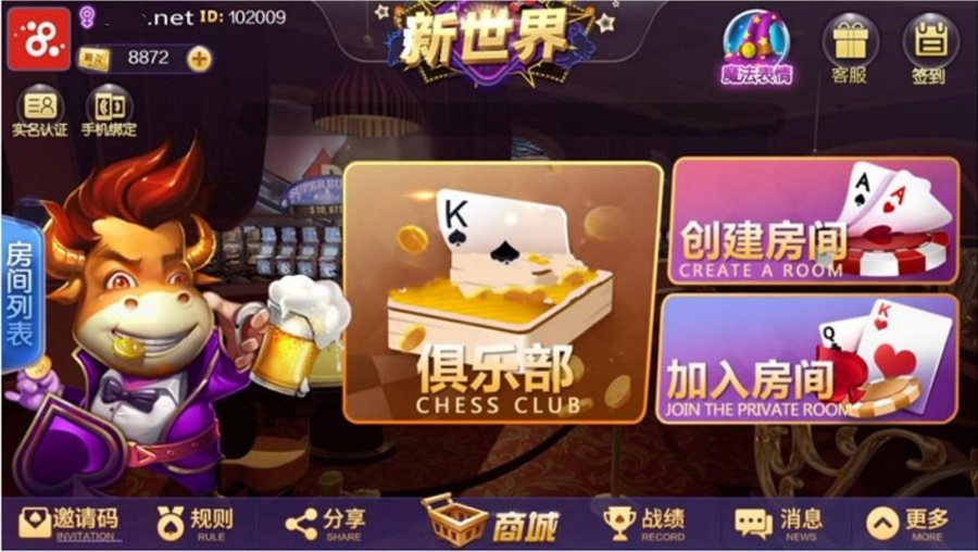 FF601 P077-二开版新世界蓝果互娱娱乐源码+源码非组件