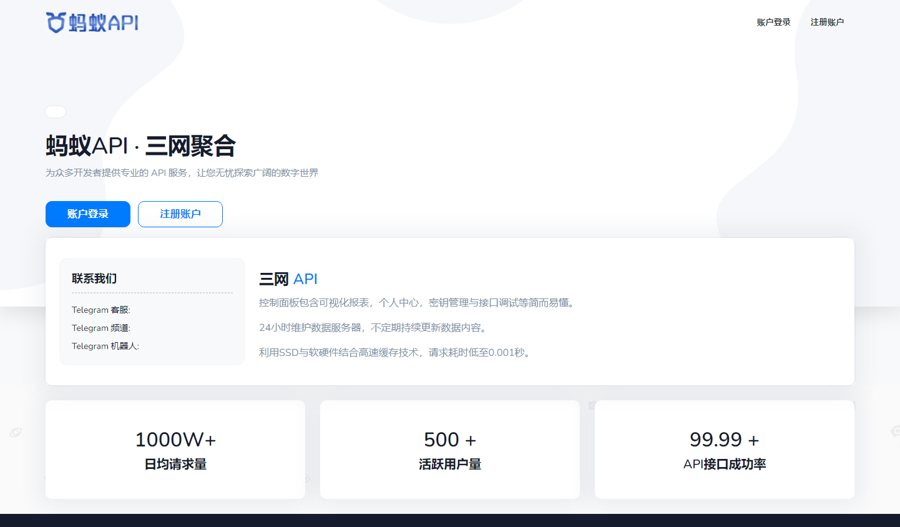 F2671 Q225-三网话费余额查询API系统源码 Thinkphp全开源+教程