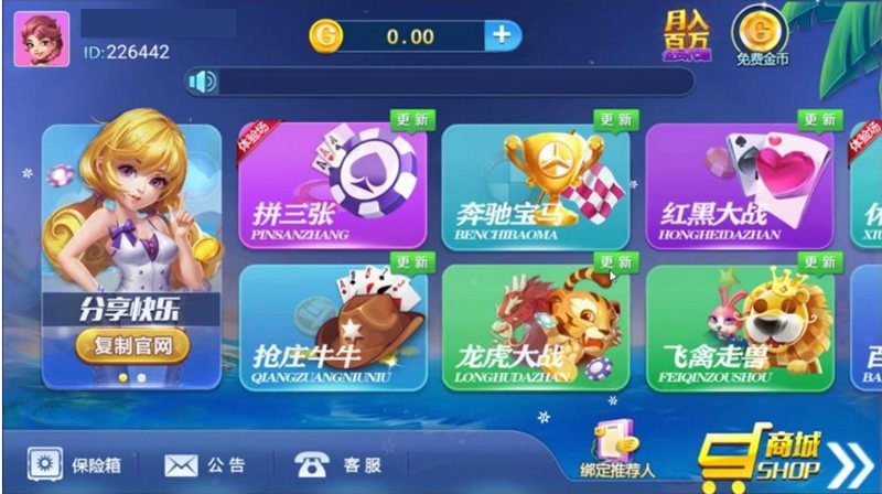 FF597 P081-最新更新小清新微星最美微星改版+双端app+红包正常+视频教程