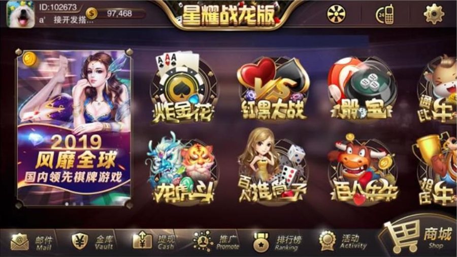 FF605 P073-星耀系列刀锋战龙鲨鱼等系列通用过授权验证+组件+双端App