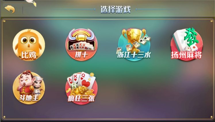 FF590 P088-云码娱乐 一点米娱乐qp源码组件+双端APP+房卡