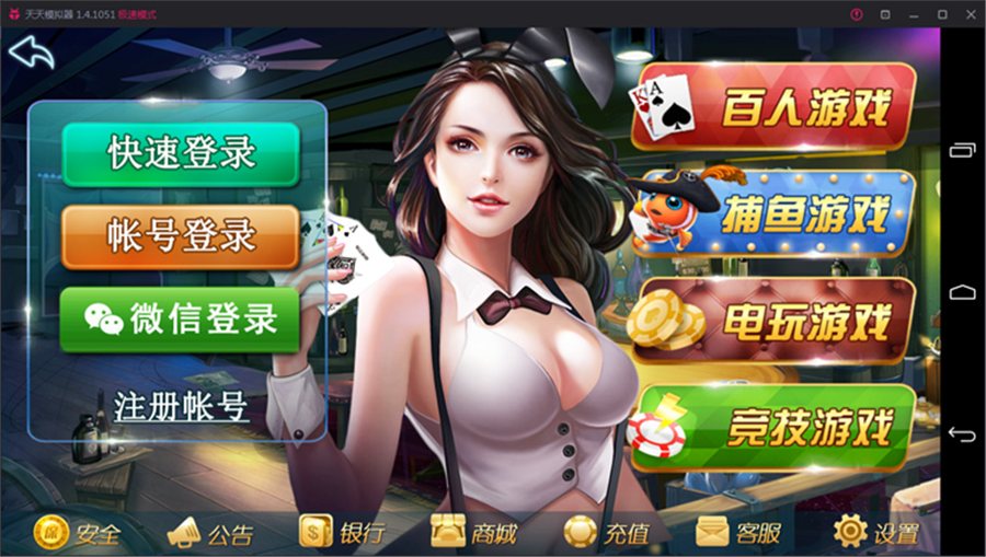 FF579 P100-鑫众娱乐游戏最新三端互通版本，支持PC、手机安卓、苹果，附带视频教程说明
