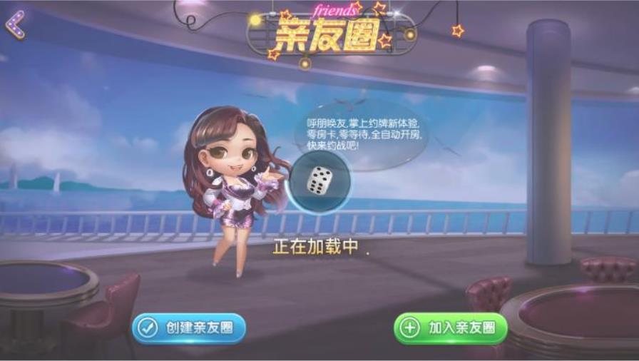 FF587 P091-网狐二开衡阳麻将十三张等娱乐源码组件游戏+双端app
