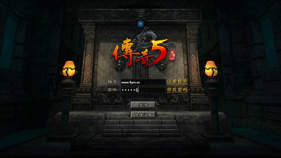 F2654 Y104【red引擎传奇之1.76初始版】RED三端引擎传奇手游-最新打包Win服务端源码视频架设教程-PC安卓苹果IOS双端