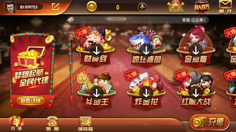 FF578 P101-二次开发万利(木其片卑)系统（亿众国际）免服务号+免openinstall+视频教程