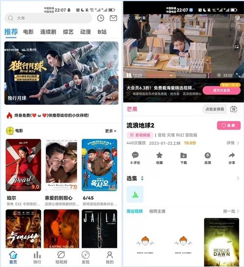 F2635 Q245-绿豆7.0动态域名版前端源码加API插件免授权开心版+教程