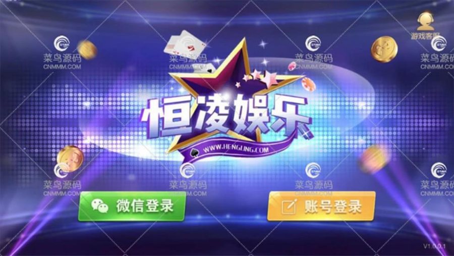 FF574 P105-星耀特别版/恒凌娱乐/官方正版包双端+热更新运营版