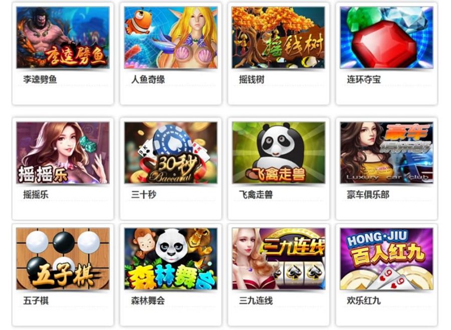 FF572 P107-网狐荣耀版多款本子游戏源码 包含娱乐场、休闲场、娱乐场等
