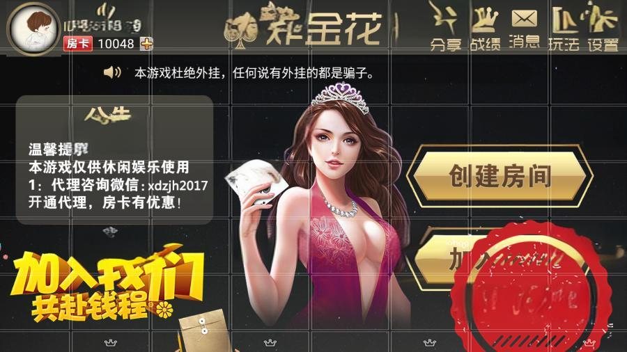 FF564 P115-9人手机炸金花(木其片卑)游戏源码完整全套，包含Android，iOS，数据库，服务端和后台