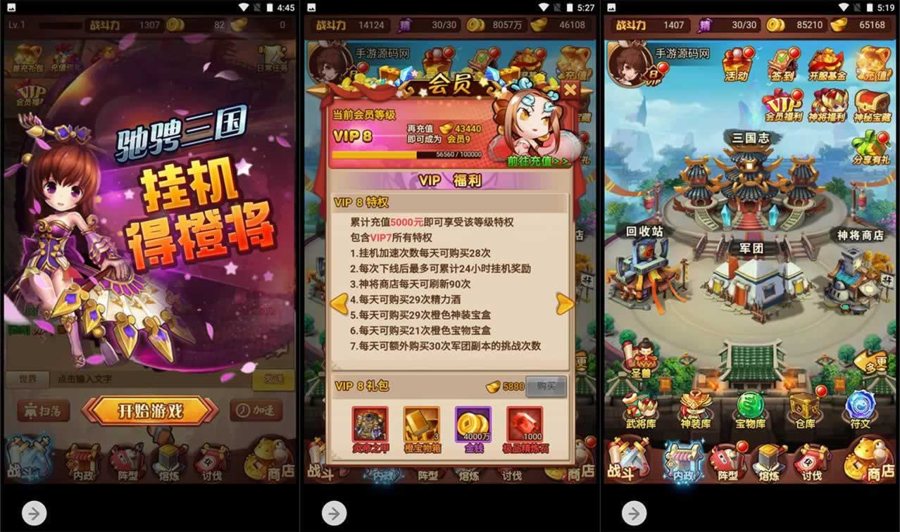 F2606 Y123【爆轰三国】三国策略类剧情回合三网H5全网通手游-最新打包Win服务端源码视频架设教程-GM网页后台工具