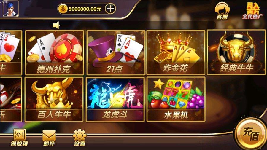 FF562 P117-大圣娱乐金沙(木其片卑)源码/苹果安卓客户端源码+注册机+授权机+完整的开发文档及数据字典