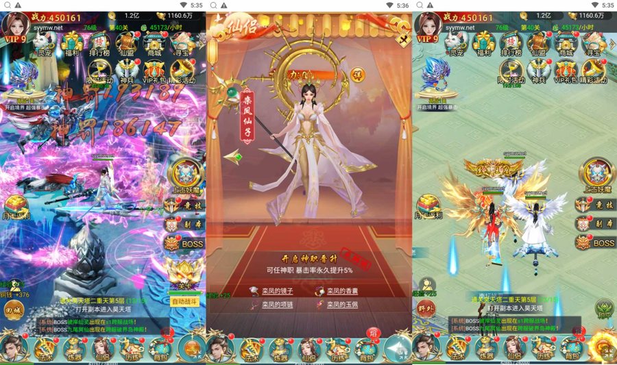 F2609 Y120-【苍穹剑诀之醉武侠】3D仙侠三网H5全网通角色扮演剧情闯关手游-最新打包Win服务端源码视频架设教程-完整GM网页授权后台工具