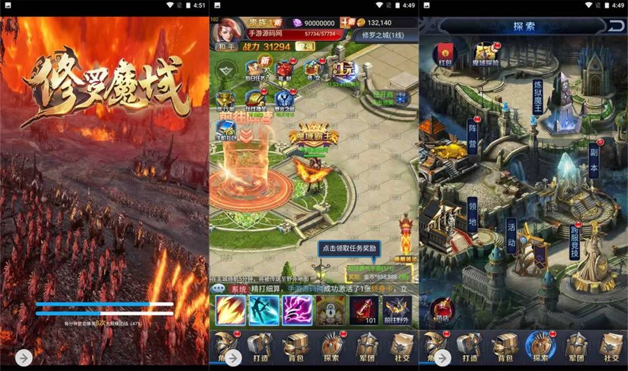 F2605 Y124【修罗魔域】H5全网通西方魔幻手游-源码视频教程及GM后台工具