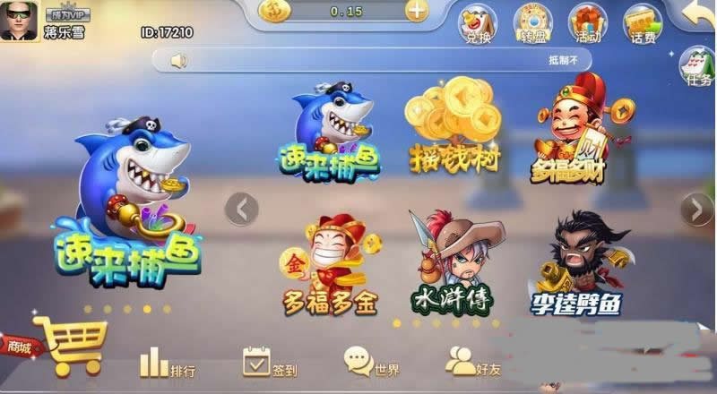 FF558 p121-速来2.14最新版1：1娱乐游戏源码