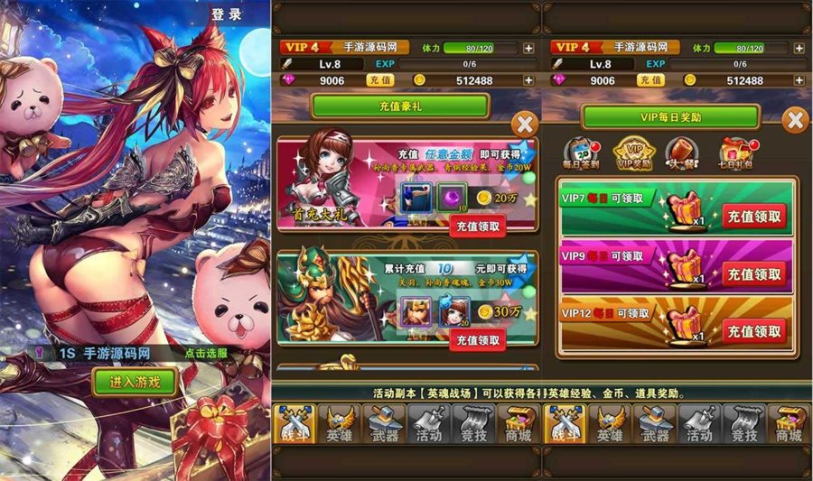 F2600 Y127【口袋大冒险】站长典藏毛线RPG卡牌手游-最新打包Win服务端源码视频架设教程-附带充值教程
