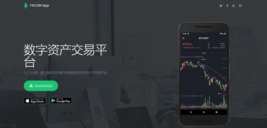 F2593 A0173FXcoin交易所带杠杆合约控盘分销/fastadmin框架二开/带app源码