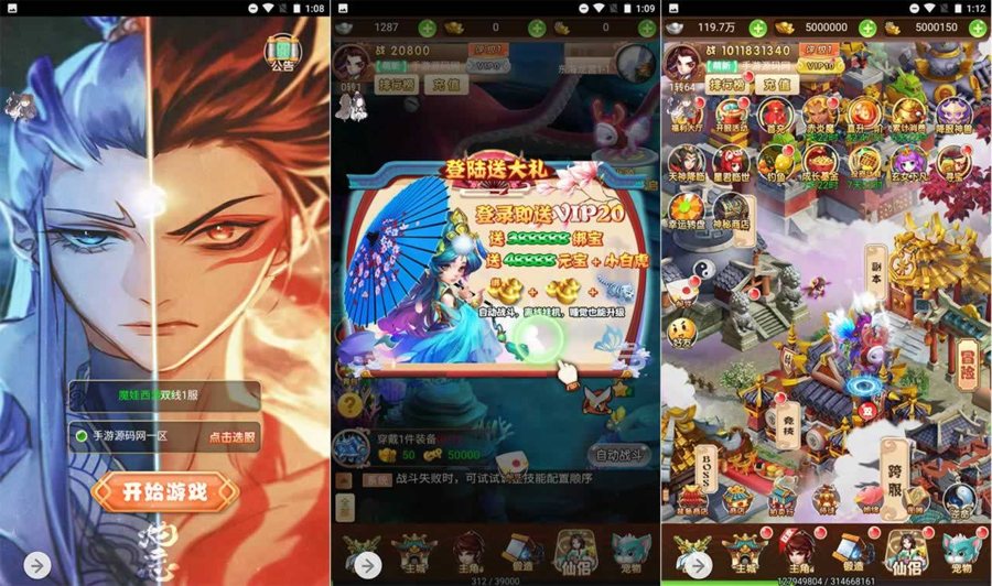 F2604 Y125【新西游记之魔娃西游】H5全网通手游-源码视频教程及GM网页后台工具