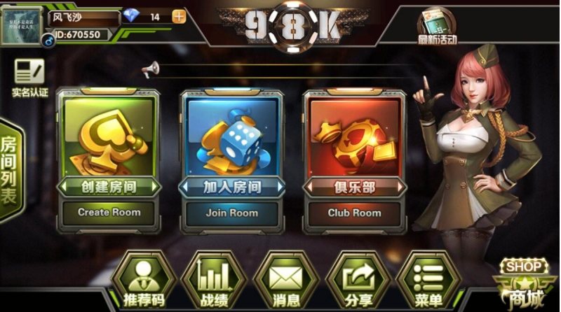 FF549 P130-98K牛牛+房卡俱乐部+前端换牌功能完整源码