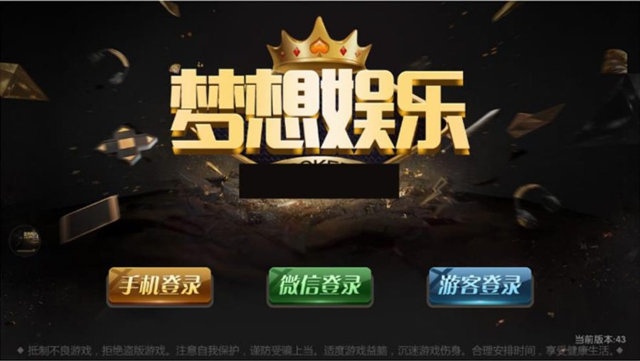 FF534 P145-梦想娱乐微星最新二开新产品(木其片卑)组件+游戏丰富+详细视频搭建教程