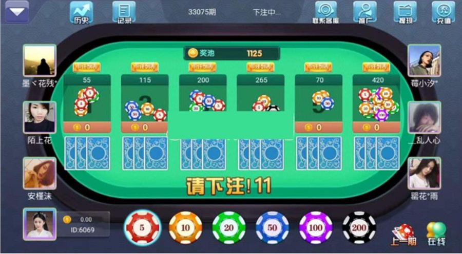 FF533 P146-H5撑船三公完整数据/2个版本