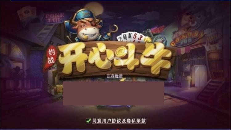 FF550 P129-约战牛妞之开心斗牛房卡牛妞游戏源码/带前后端和数据库全套完整组件