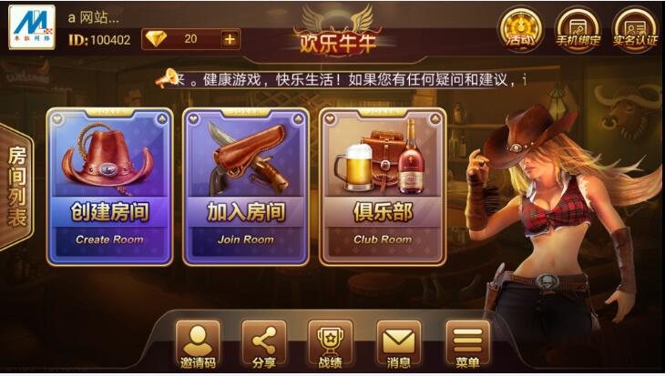 FF526 P153-快乐牛牛完整源码+大黄牛+房卡组件最新6.0版本后台带点控+双端APP