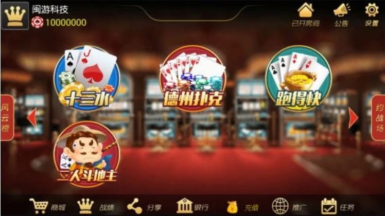 FF553 P126-傲玩手机娱乐游戏源码/金币加房卡模式梦想运营完整版
