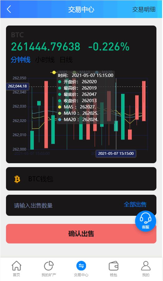 F2580 A0174完整版百盟btc算力矿机/合约挖矿/ETH区块/BTC矿池/虚拟币交易