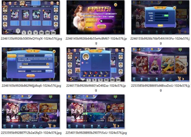 FF538 P141-宝乐娱乐游戏源码+宝乐ZQ娱乐1:1完整源码 网狐荣耀二开