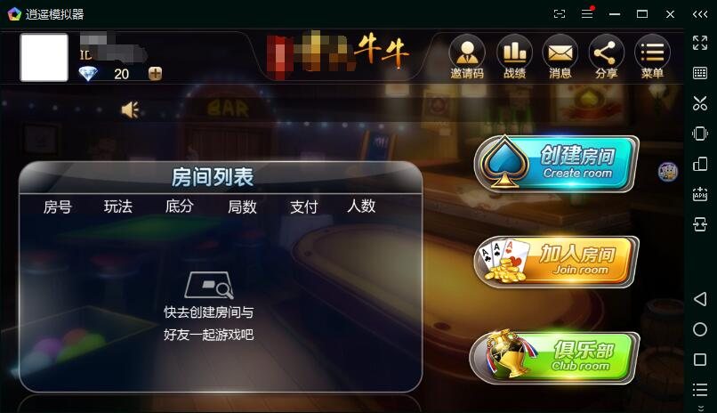 FF554 P124-牛大元帅八人名牌娱乐游戏源码/完整数据库和后台