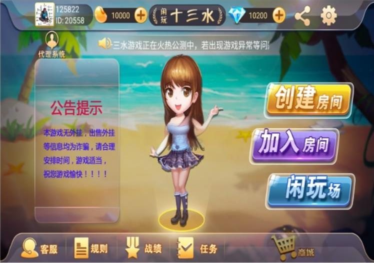 FF521 P158-福州十三水游戏源码 包含服务端+客户端+数据库+脚本代码+网站